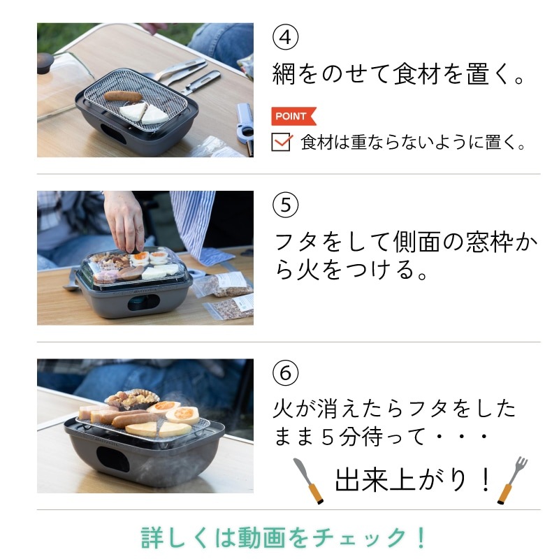 ADVANDER（アドバンダー）　SMOKY MAGIC COMBO 燻製 ADVENDER SMOKY MAGIC COMBO | 燻製器 家庭用 アウトドア - 心