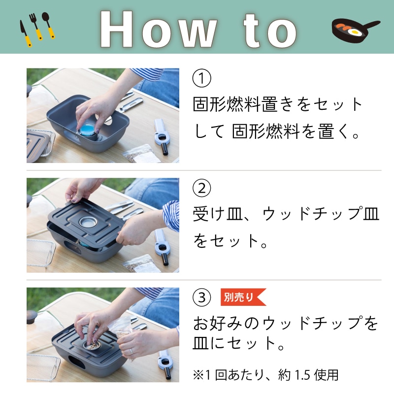 ユニマットマリン｜レジャー用品通販】ADVANDER アドバンダー 燻製器