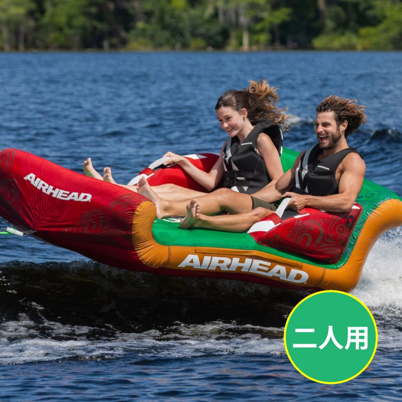 AIRHEAD ホリスリー / ２人乗り トーイングチューブ