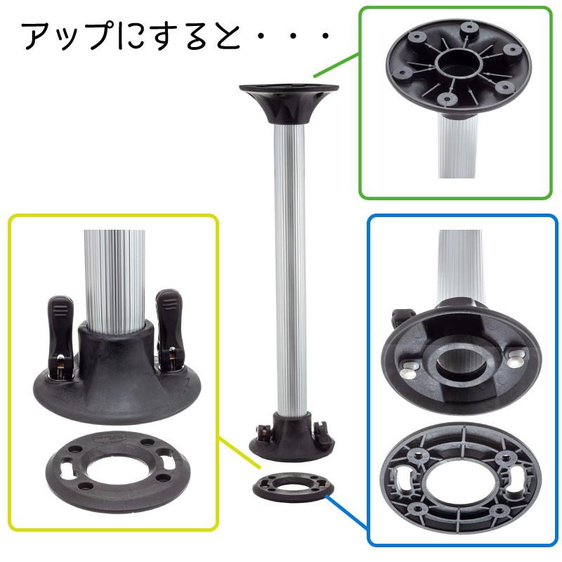 クイックリリースポスト アルミ製 / ポストセット テーブルの脚