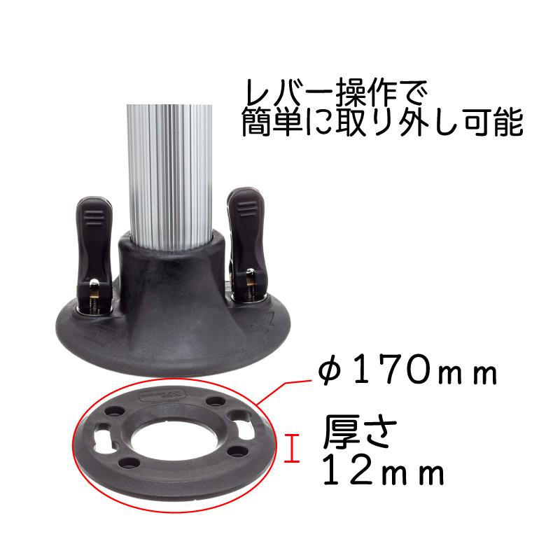 クイックリリースポスト アルミ製 / ポストセット テーブルの脚