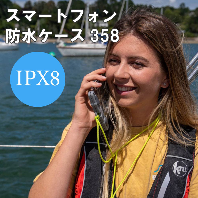 AQUAPAC アクアパック 防水ケース 358 / 携帯電話 スマホ iphone6 iphone7 iphone8 plus