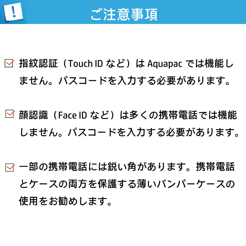 AQUAPAC アクアパック 防水ケース 358 / 携帯電話 スマホ iphone6 iphone7 iphone8 plus