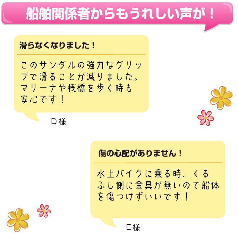 ピタットスリー 滑らないサンダル