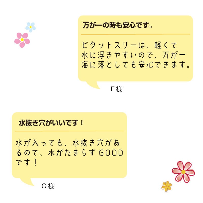 サンダル 滑り止め