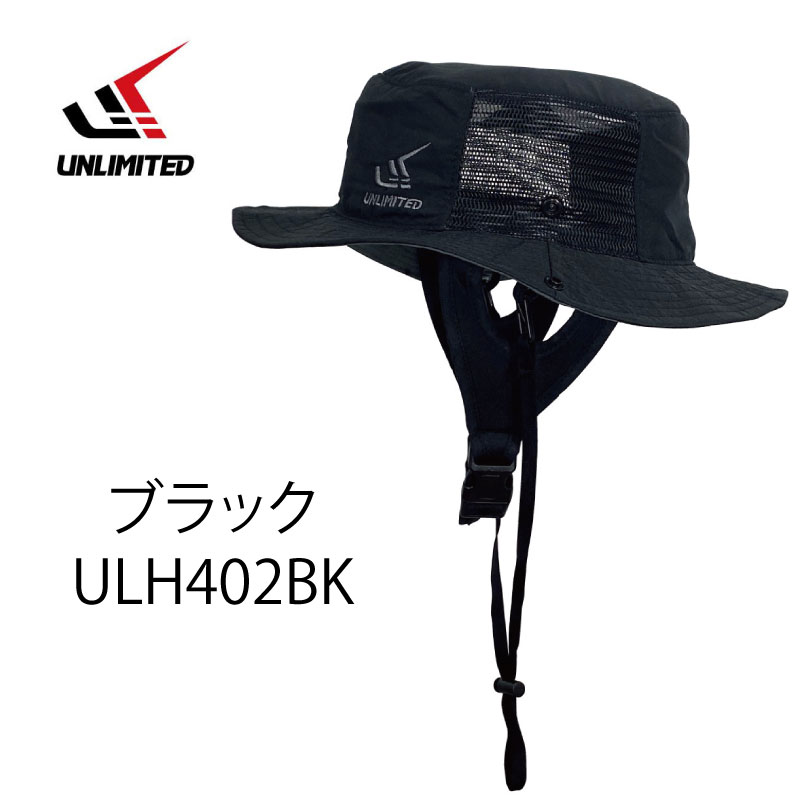 【選択あり】UNLIMITED サーフハット 男女兼用 56-59cm ｜帽子 水に浮く あご紐 ストラップ バックル付き フローティングハット UVケア