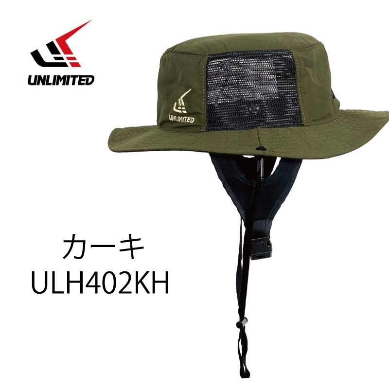 【選択あり】UNLIMITED サーフハット 男女兼用 56-59cm ｜帽子 水に浮く あご紐 ストラップ バックル付き フローティングハット UVケア
