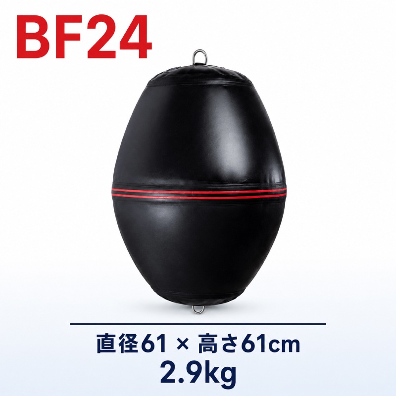 <取り寄せ>Fendress フェンドレス 丸型 インフレータブルフェンダー | BF24 BF30 BF36 ボート用 防舷材 エアフェンダー ブラック
