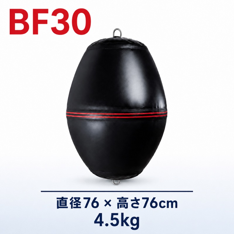 <取り寄せ>Fendress フェンドレス 丸型 インフレータブルフェンダー | BF24 BF30 BF36 ボート用 防舷材 エアフェンダー ブラック