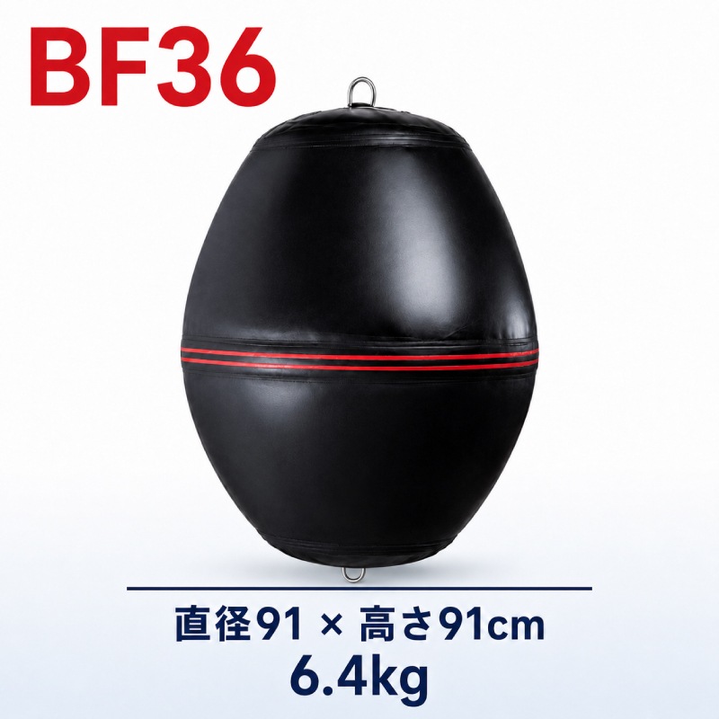 <取り寄せ>Fendress フェンドレス 丸型 インフレータブルフェンダー | BF24 BF30 BF36 ボート用 防舷材 エアフェンダー ブラック
