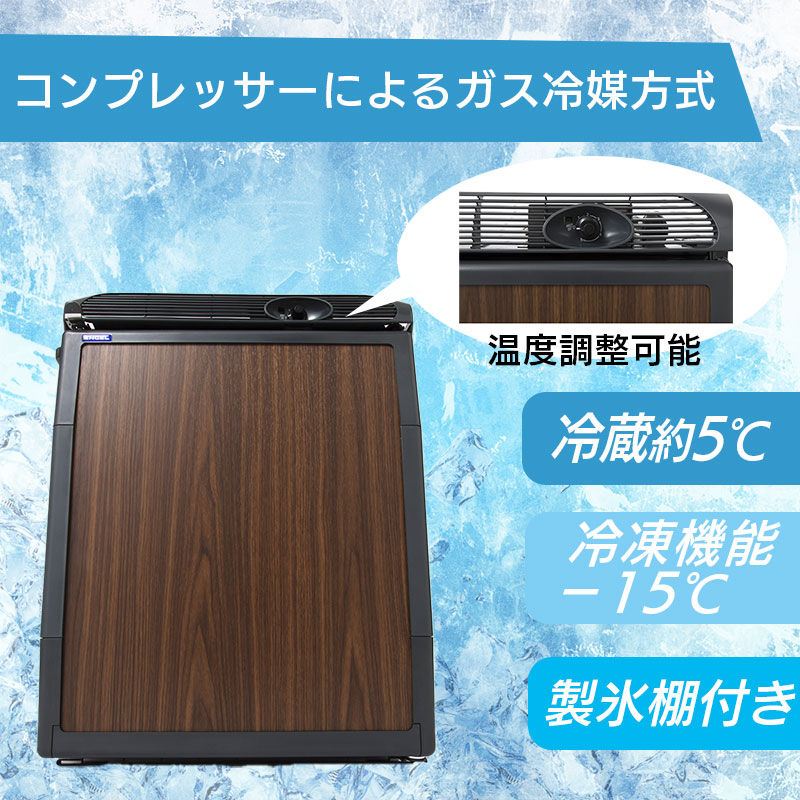 ＜メーカー直送＞澤藤電機 ENGEL ビルトイン冷蔵庫 / SB47F