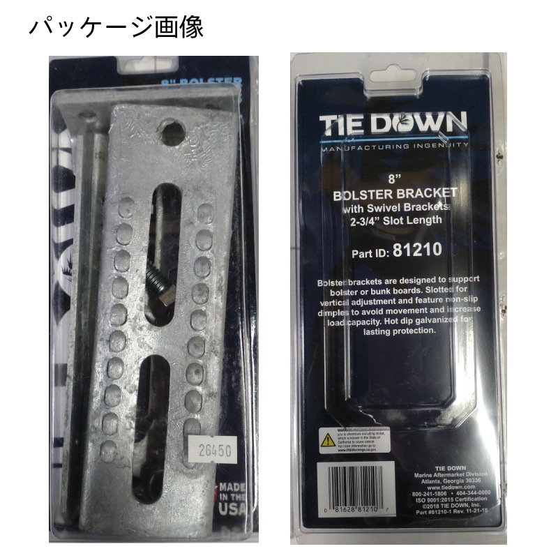 ローラーバンク専用 取付けブラケット ボートトレーラー