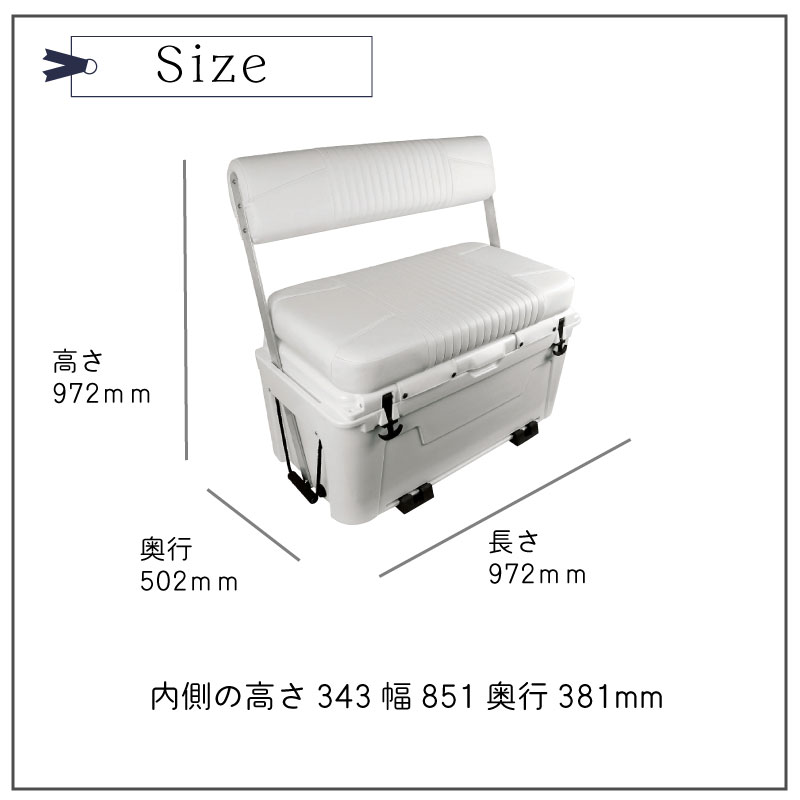 アイスケージスイングバックシート 105qt 95L / クーラーボックス 椅子付き