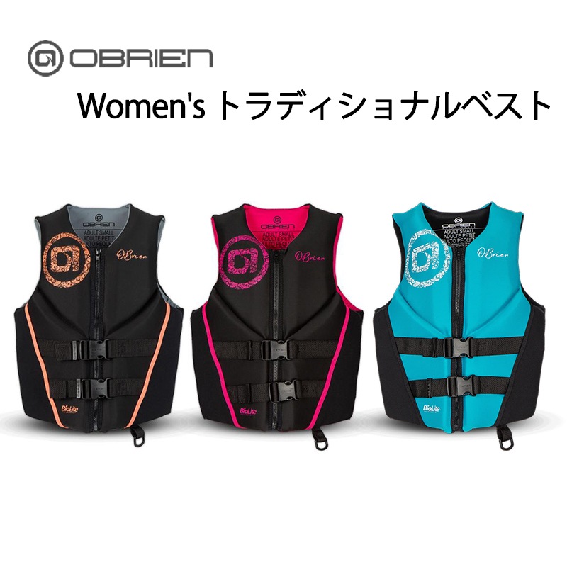 【選択あり】 OBRIEN オブライエン Women's トラディショナル ベスト  / コーラル ピンク アクア XS S M ウェイク トーイングチューブ