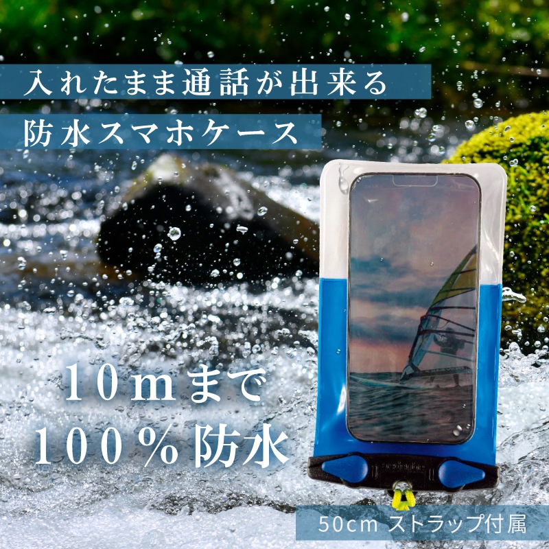 【選択あり】 AQUAPAC アクアパック 防水スマホケース・Plus Plus / ブルー グレー ストラップ付