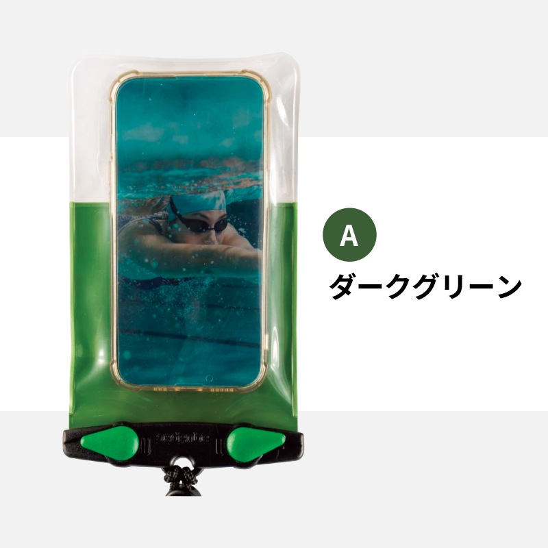 【選択あり】 AQUAPAC アクアパック 防水スマホケース・Plus Plus / ブルー グレー ストラップ付