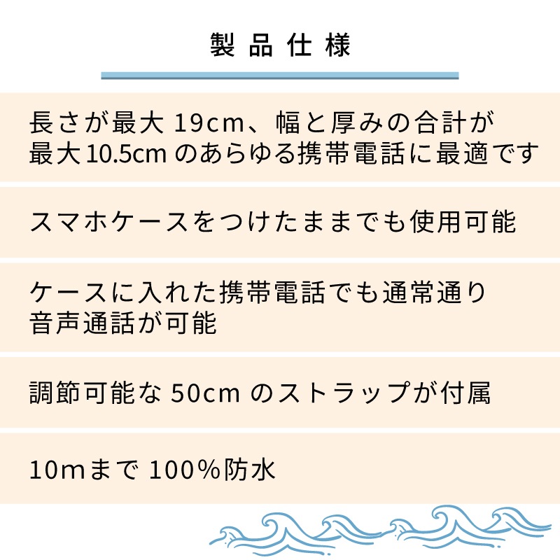 【選択あり】 AQUAPAC アクアパック 防水スマホケース・Plus Plus / ブルー グレー ストラップ付