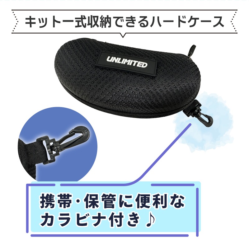 【選択あり】UNLIMITED アンリミテッド デュアル フレクション サングラス / ２Way ゴーグル 偏光ポリカーボネート 白 黒 ストラップ
