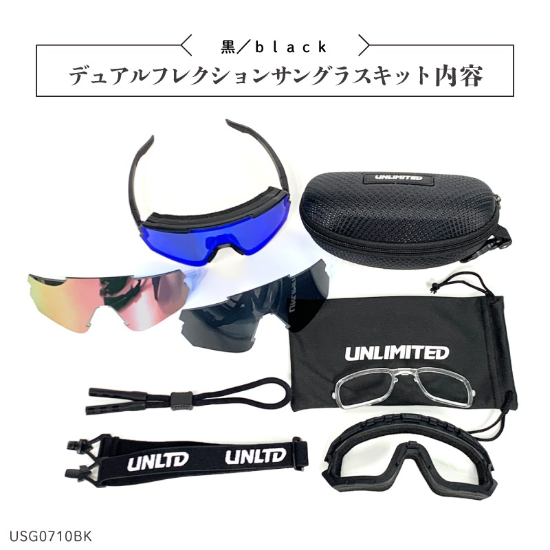 【選択あり】UNLIMITED アンリミテッド デュアル フレクション サングラス / ２Way ゴーグル 偏光ポリカーボネート 白 黒 ストラップ