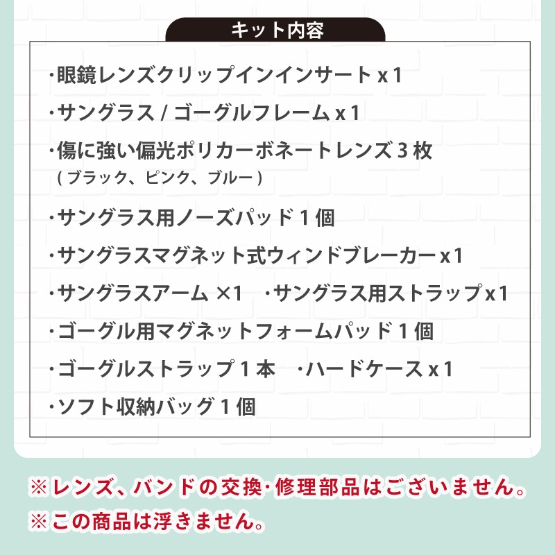 【選択あり】UNLIMITED アンリミテッド デュアル フレクション サングラス / ２Way ゴーグル 偏光ポリカーボネート 白 黒 ストラップ
