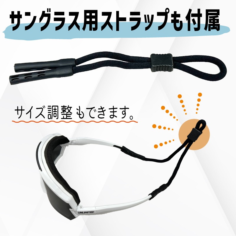【選択あり】UNLIMITED アンリミテッド デュアル フレクション サングラス / ２Way ゴーグル 偏光ポリカーボネート 白 黒 ストラップ