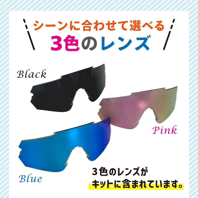 【選択あり】UNLIMITED アンリミテッド デュアル フレクション サングラス / ２Way ゴーグル 偏光ポリカーボネート 白 黒 ストラップ