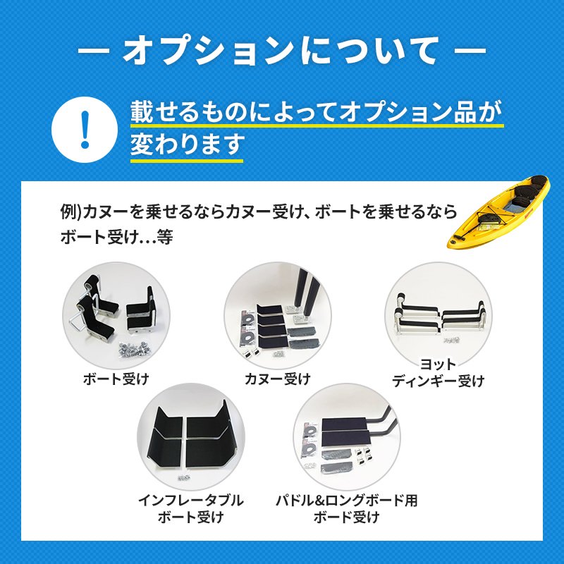 ユニマットマリン｜オーバースライダー通販】＜メーカー直送＞＜送料