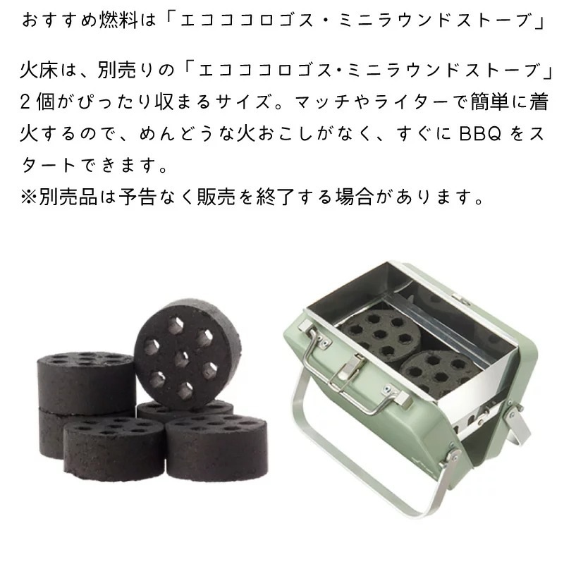 ユニマットマリン｜LOGOS（ロゴス）通販】LOGOS ロゴス グリル