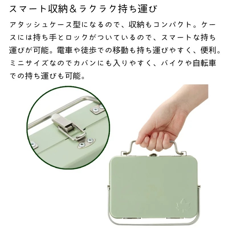 新品 2022限定モデル ロゴス　アタッシュケース型　卓上ミニグリル　レッド　赤 LOGOS ( ロゴス ) グリルアタッシュmini（2022LIMITED） 送料