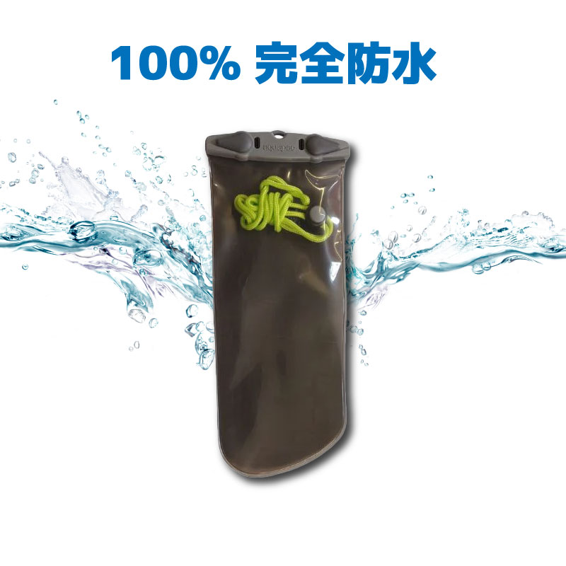 AQUAPAC アクアパック 防水ケース 携帯電話 GPS用ケース ラージ 138 / IPX8 海 川 GPSケース スマホケース 完全防水 タッチパネル