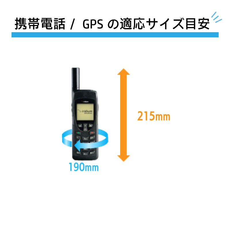 AQUAPAC アクアパック 防水ケース 携帯電話 GPS用ケース ラージ 138 / IPX8 海 川 GPSケース スマホケース 完全防水 タッチパネル