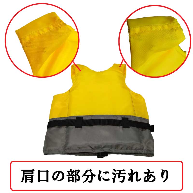 【訳アリ】 日本船具 小児用 小型船舶用救命胴衣 NS-4000-2 イエロー / 桜マーク 国土交通省 型式承認品 固定式 タイプA
