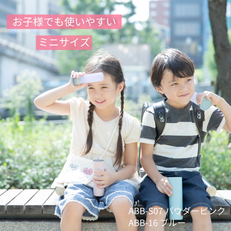 ＜期間限定！送料無料＞【選択あり】Peacock ミニアイスパックポケット ABB-S07/ ペールブルー パウダーピンク ホワイト