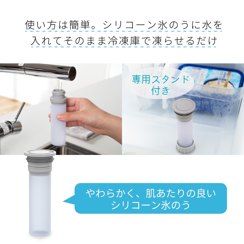 ＜期間限定！送料無料＞【選択あり】Peacock ミニアイスパックポケット ABB-S07/ ペールブルー パウダーピンク ホワイト