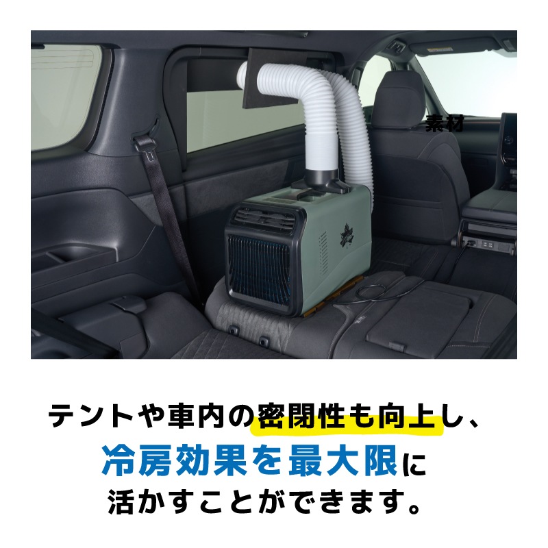 LOGOS ロゴス （野電）エレキャン・エアコン-BF 74175100 / ポータブル電源 AC100V コンパクト