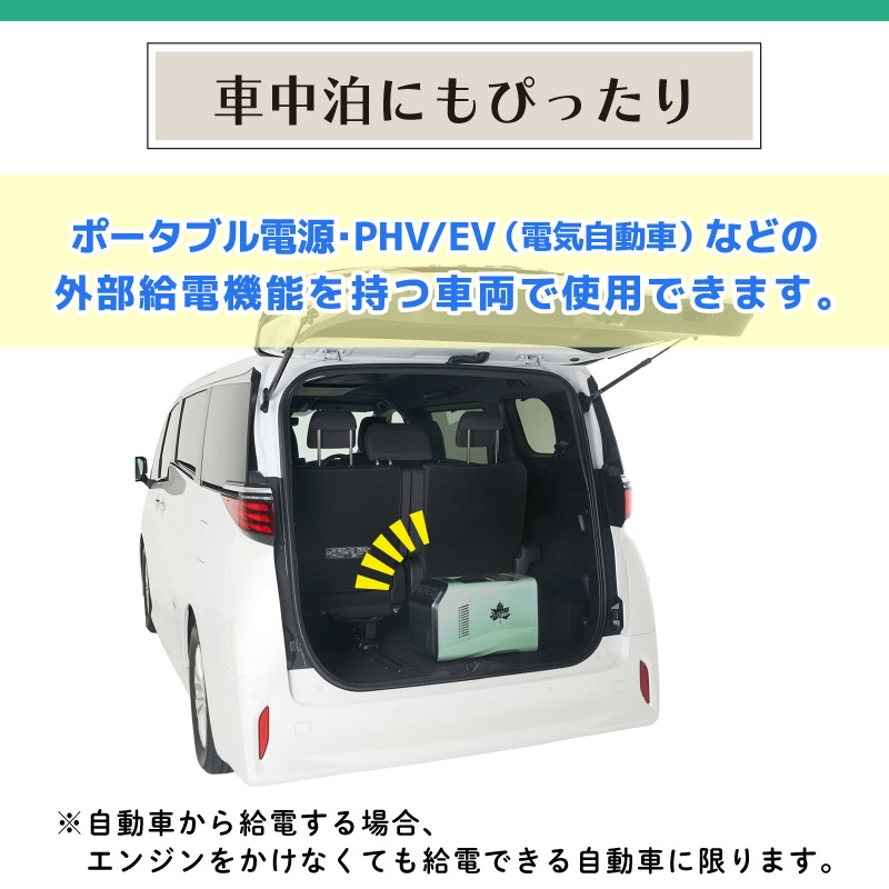 LOGOS ロゴス （野電）エレキャン・エアコン-BF 74175100 / ポータブル電源 AC100V コンパクト