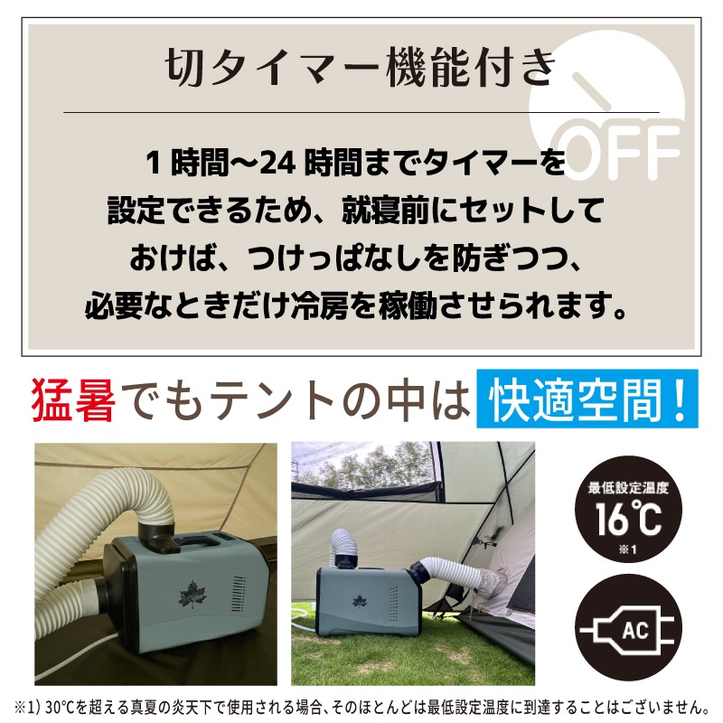 LOGOS ロゴス （野電）エレキャン・エアコン-BF 74175100 / ポータブル電源 AC100V コンパクト