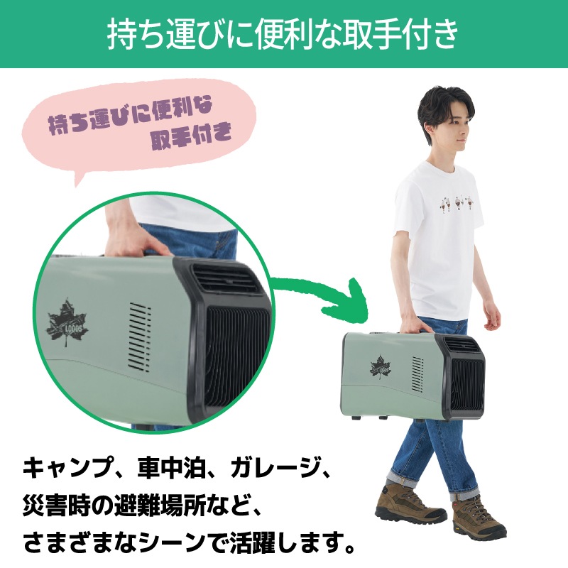 LOGOS ロゴス （野電）エレキャン・エアコン-BF 74175100 / ポータブル電源 AC100V コンパクト