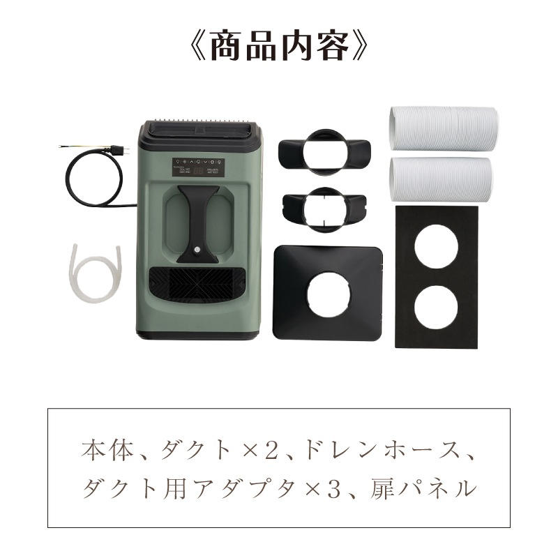 LOGOS ロゴス （野電）エレキャン・エアコン-BF 74175100 / ポータブル電源 AC100V コンパクト