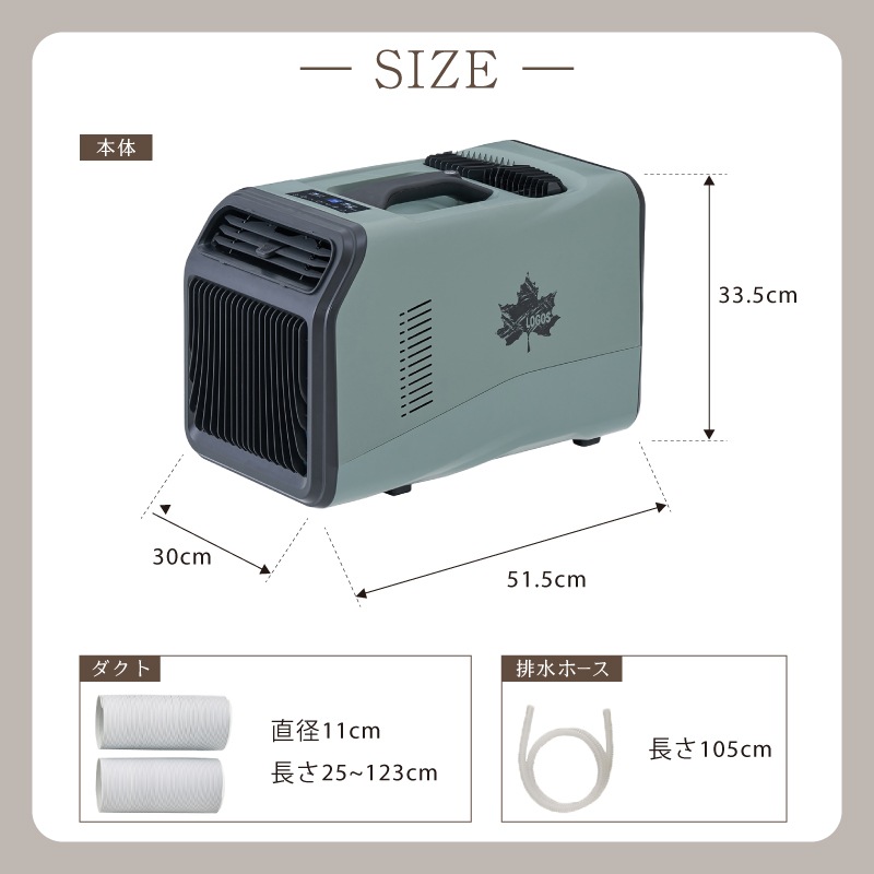 LOGOS ロゴス （野電）エレキャン・エアコン-BF 74175100 / ポータブル電源 AC100V コンパクト