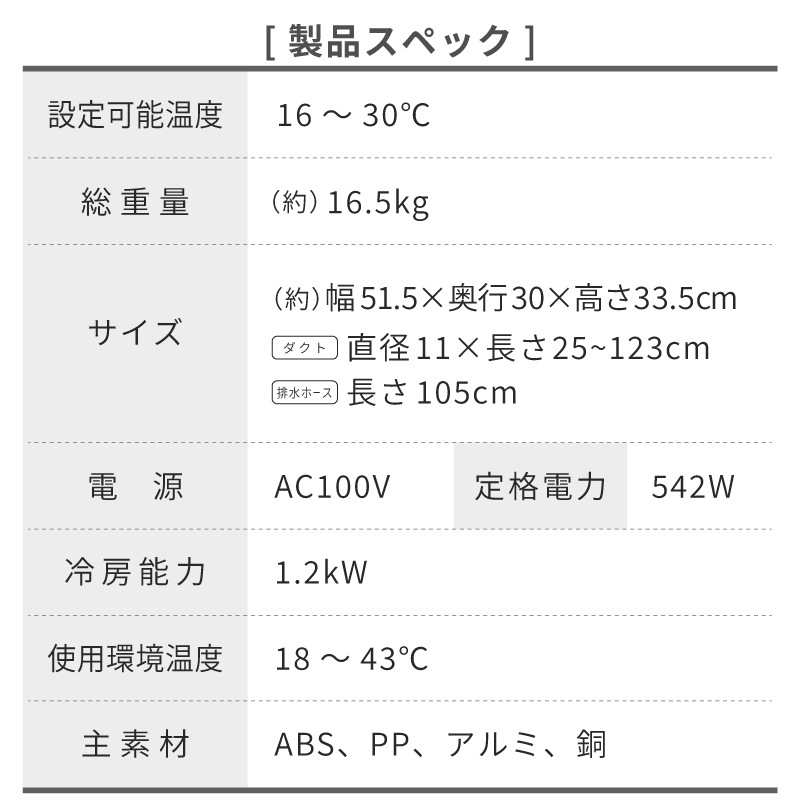 LOGOS ロゴス （野電）エレキャン・エアコン-BF 74175100 / ポータブル電源 AC100V コンパクト