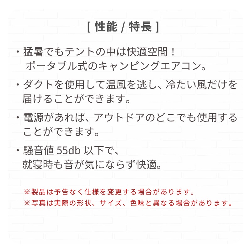 LOGOS ロゴス （野電）エレキャン・エアコン-BF 74175100 / ポータブル電源 AC100V コンパクト