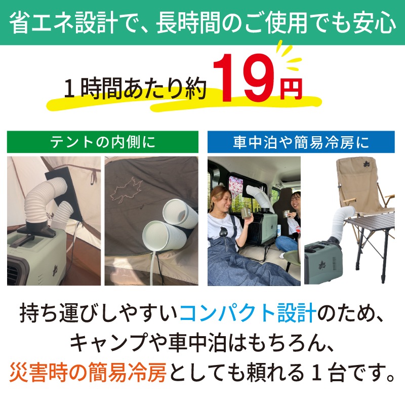 LOGOS ロゴス （野電）エレキャン・エアコン-BF 74175100 / ポータブル電源 AC100V コンパクト