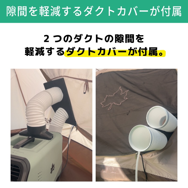 LOGOS ロゴス （野電）エレキャン・エアコン-BF 74175100 / ポータブル電源 AC100V コンパクト
