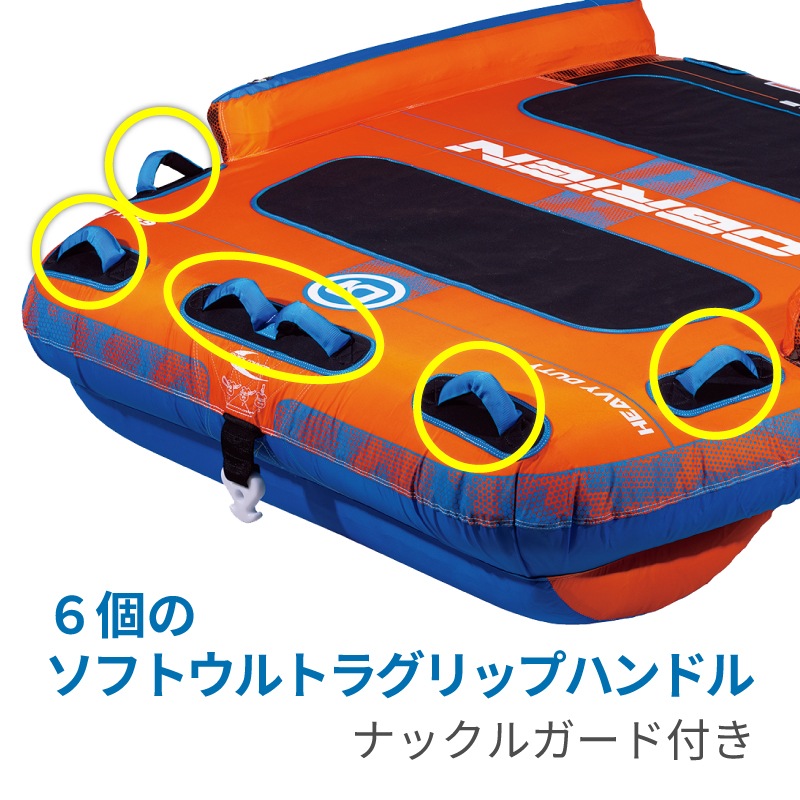 OBRIEN ヘリ2 トーイングチューブ HELI2 2人乗り / オブライエン ウォータートイ マリンスポーツ ジェットスキー