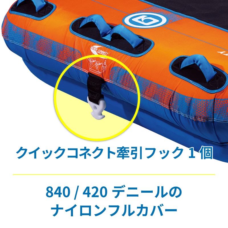 OBRIEN ヘリ2 トーイングチューブ HELI2 2人乗り / オブライエン ウォータートイ マリンスポーツ ジェットスキー