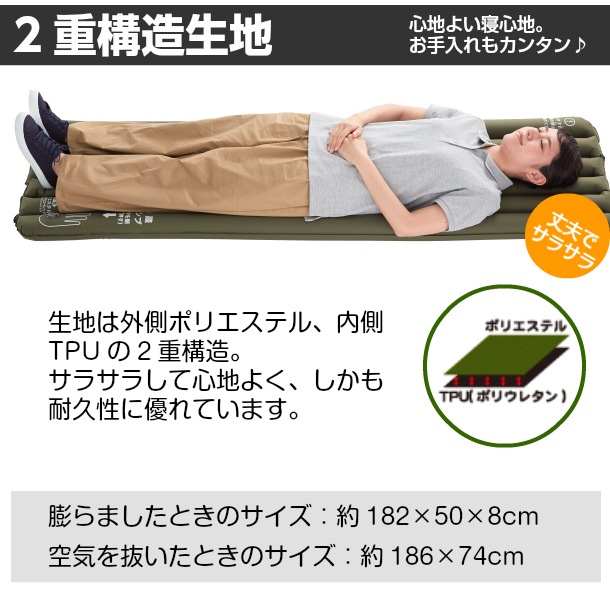 ポンプイン エアーマット WMT-A01/ エアマット キャンプ 車中泊 軽量 アウトドア ポンプ 内蔵 ポンプレス