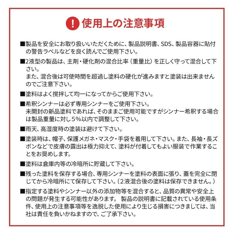 【選択あり】中国塗料 seajet033 シージェット 033　プレミアム 船底塗料 黒 白 青 赤 / マリンペイント ボート 船 塗装