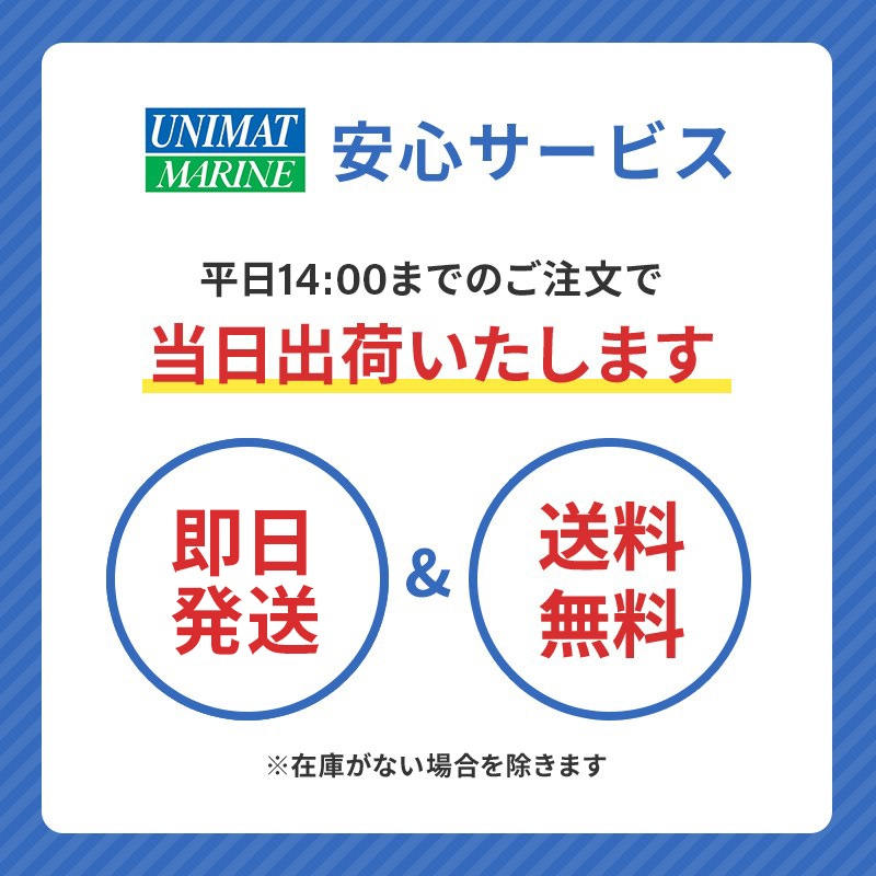【選択あり】中国塗料 seajet033 シージェット 033　プレミアム 船底塗料 黒 白 青 赤 / マリンペイント ボート 船 塗装