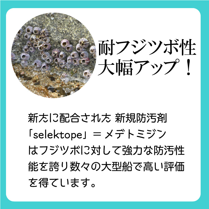【選択あり】中国塗料 seajet033 シージェット 033　プレミアム 船底塗料 黒 白 青 赤 / マリンペイント ボート 船 塗装